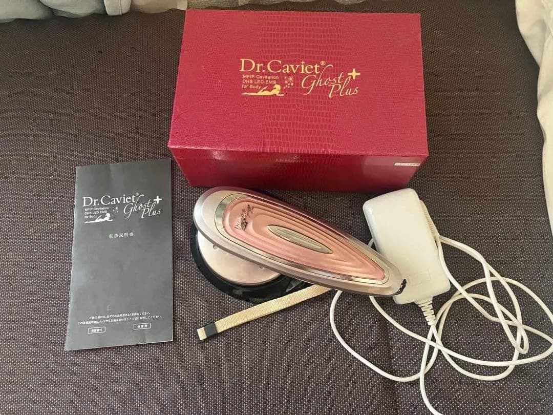 Dr.Caviet ゴーストプラスet BODY Hot Gel 値引き交渉ok