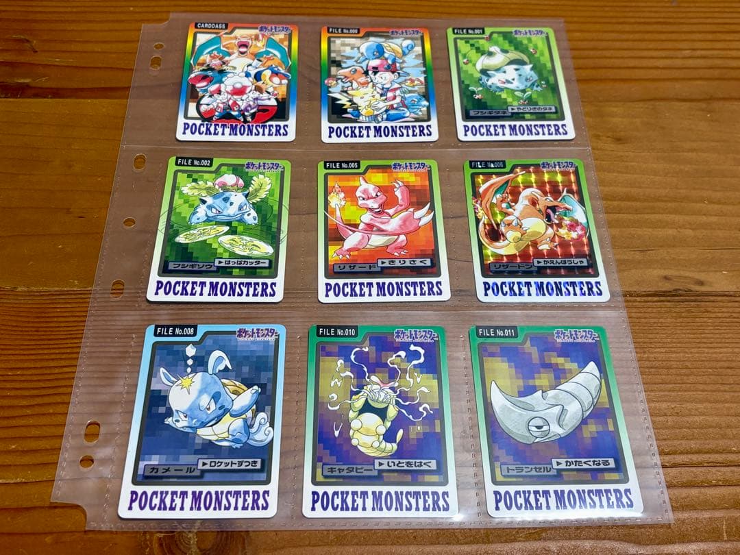 ポケットモンスター(ポケモン) カードダス