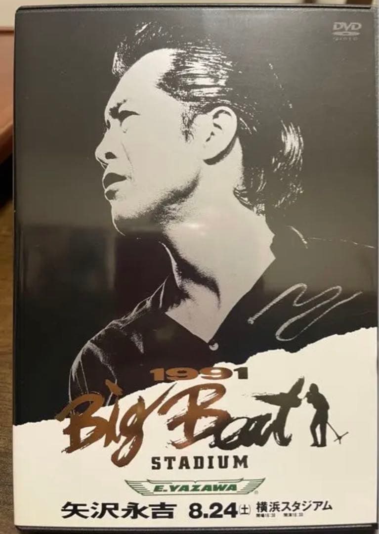 DVD 矢沢永吉/Big Beat STADIUM