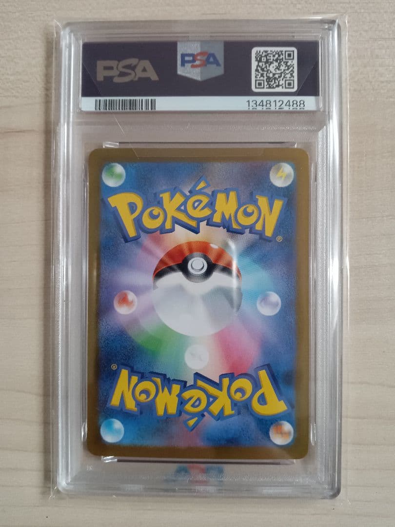 【PSA10】ロケット団のクロバットex SAR SV10 127/098