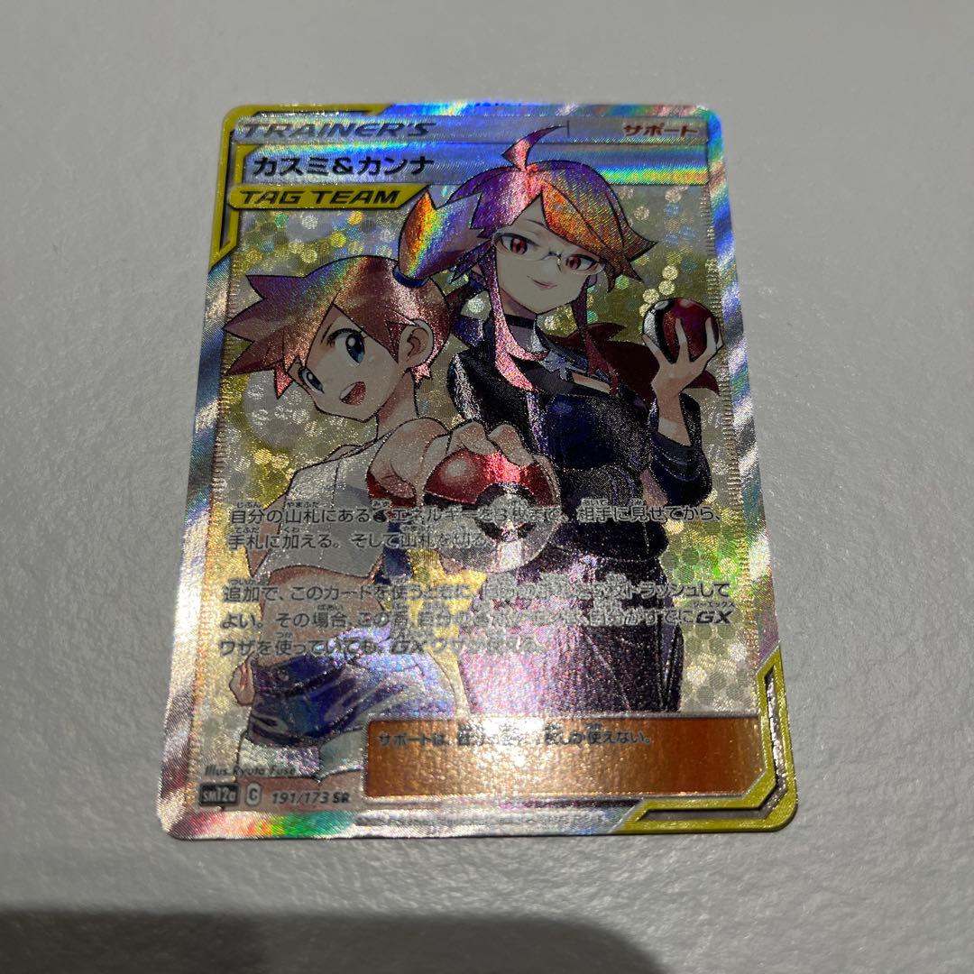 カスミ＆カンナ　SR TAG TEAM