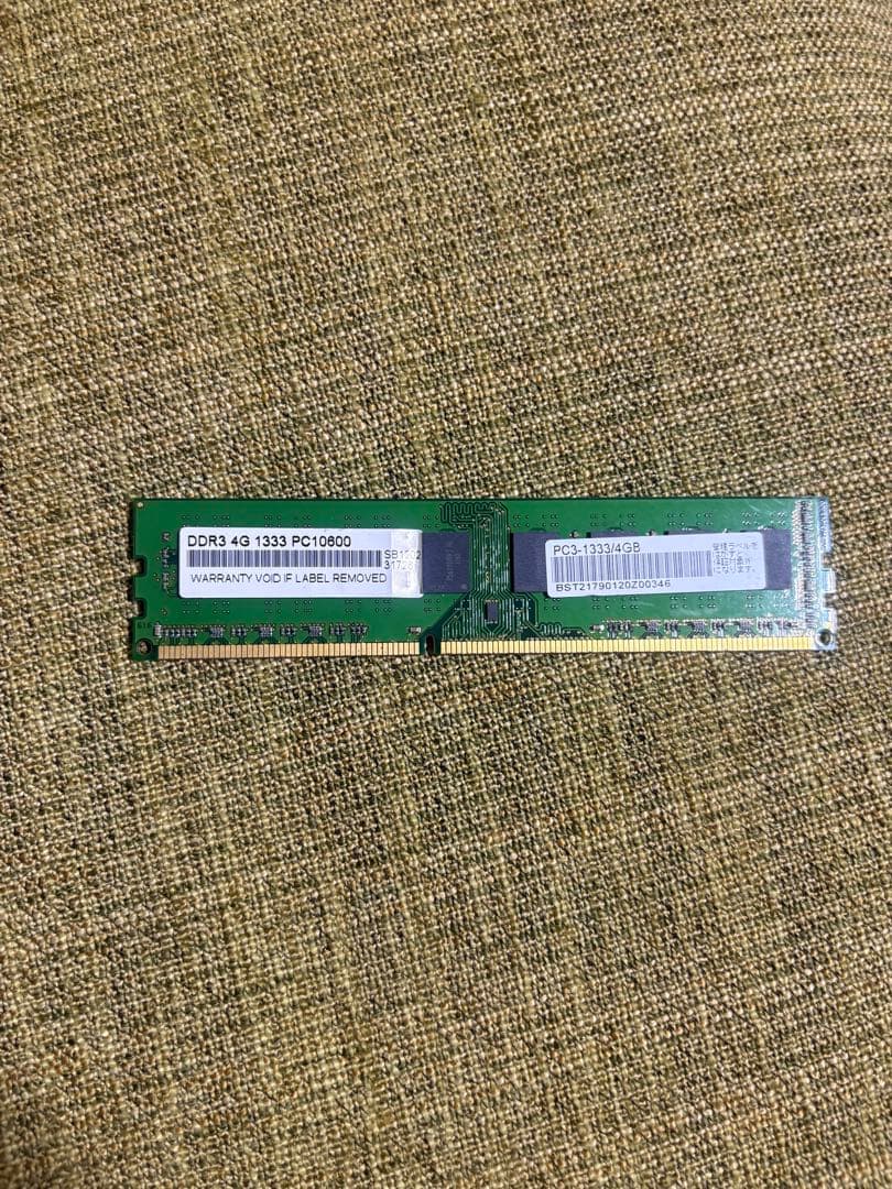 DDR3メモリセット