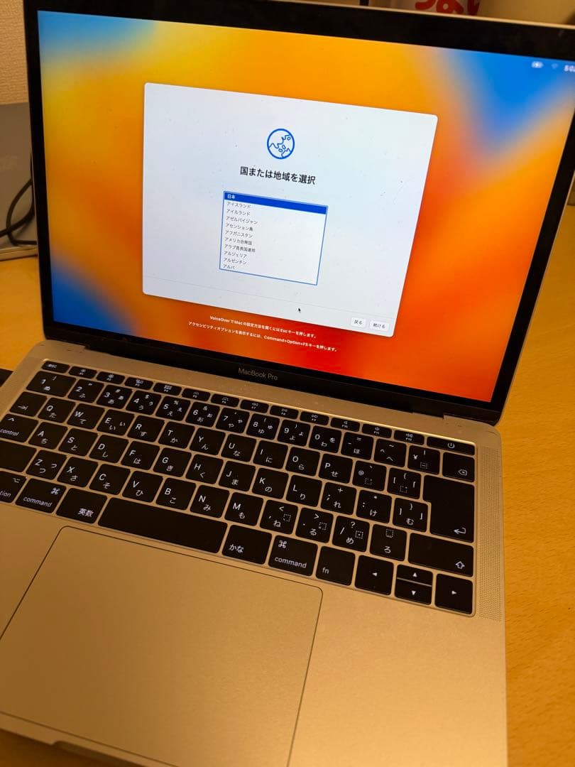 MacBook Pro 13インチ 2017 ジャンク 起動OK 充電接続時安定