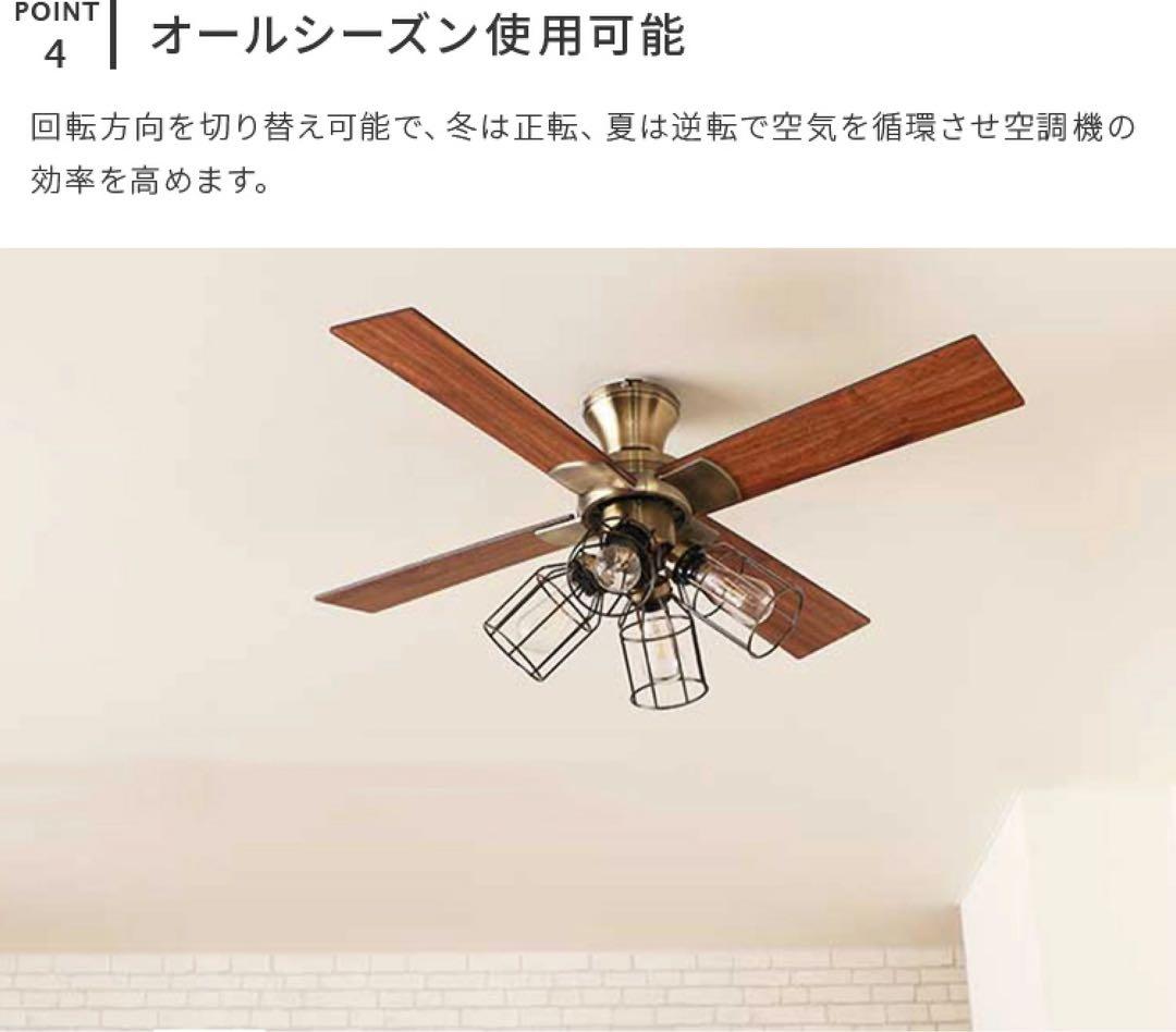 【新品】シーリングファン ブラック　JAVALO ELF JE-CF003-BK