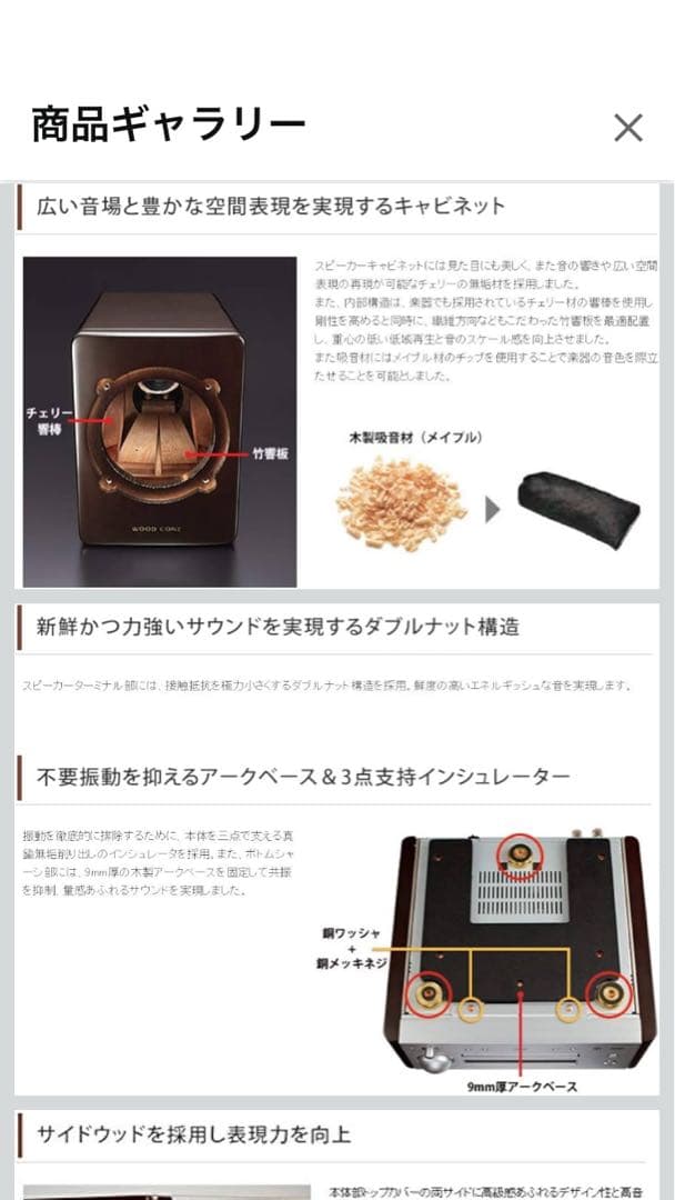 ゆきまーるさま専用　JVC ミニコンポ 、MDレシーバー、ビームスハートダウン