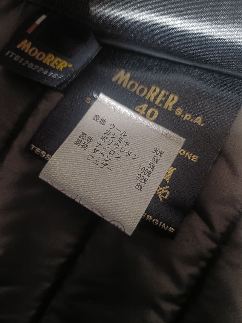 moorer カシミヤ カシミア ダウンジャケット 40 イタリア製 美品