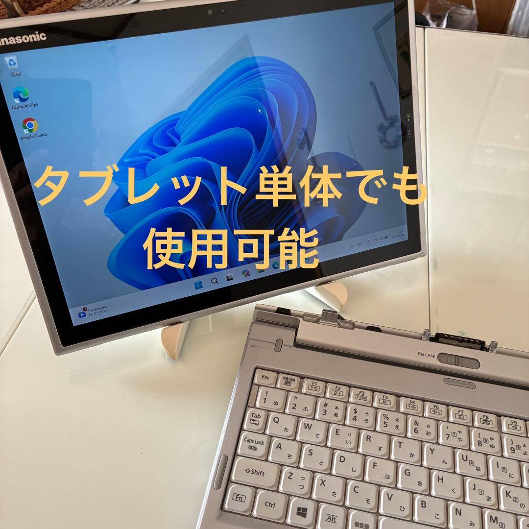 Let's note CF-XZ6【タブレット部あり】