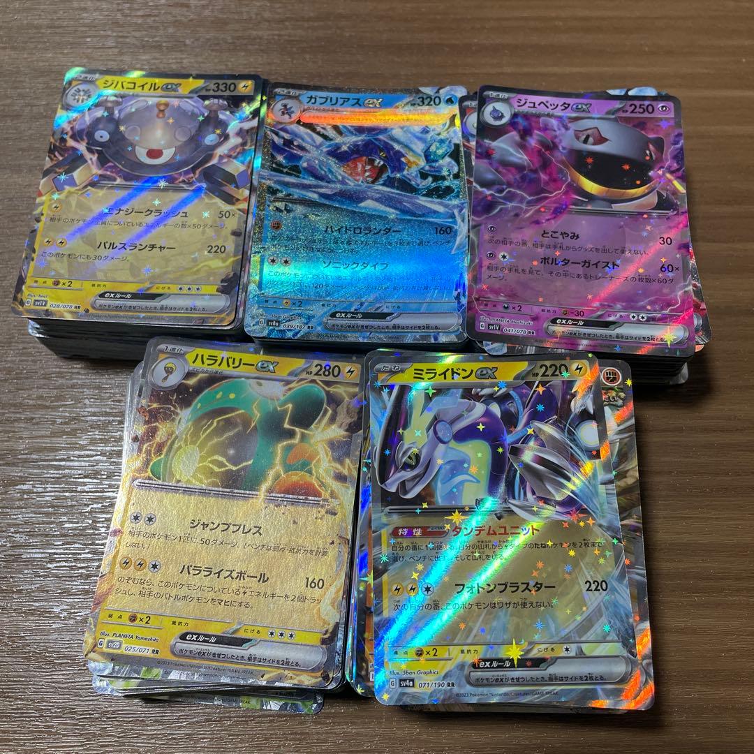 ポケモンカード Gレギュ RR 約473枚まとめ売り