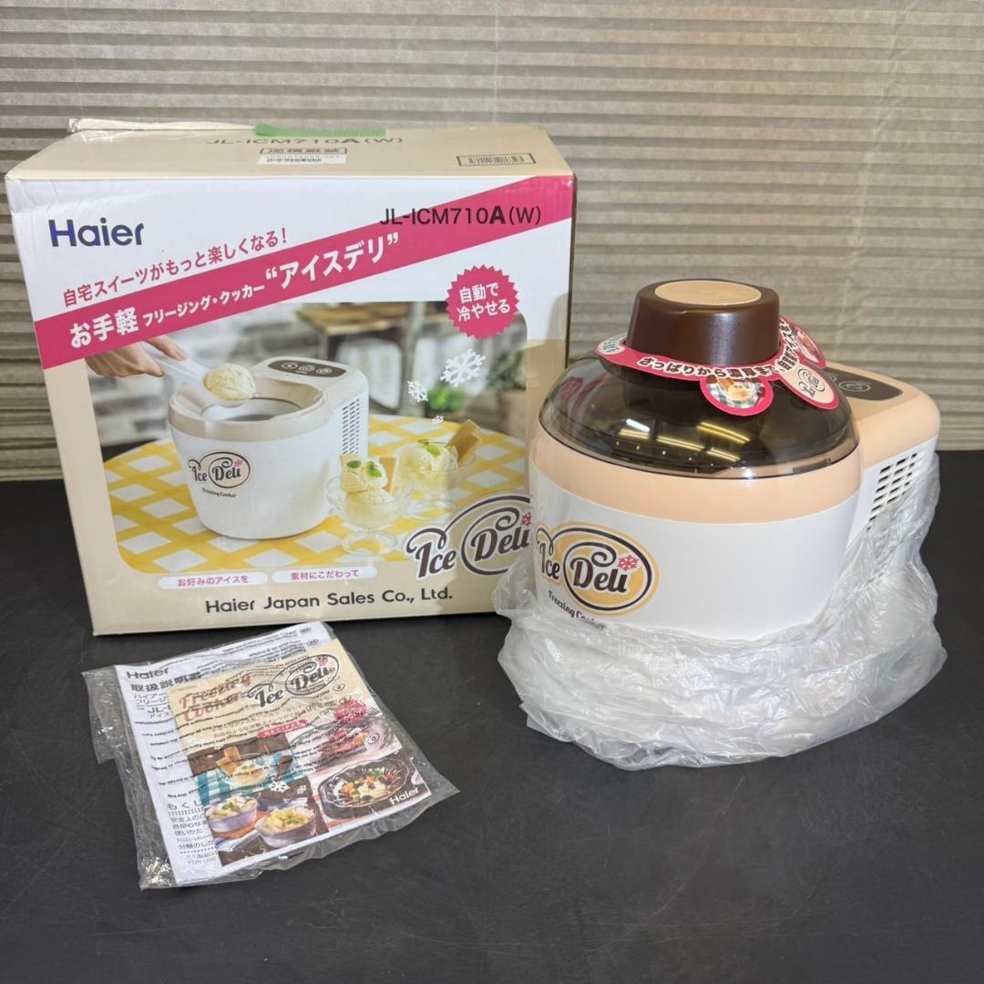 ☆未使用　アイスクリーム メーカー アイスデリ ハイアール　JL-ICM710A