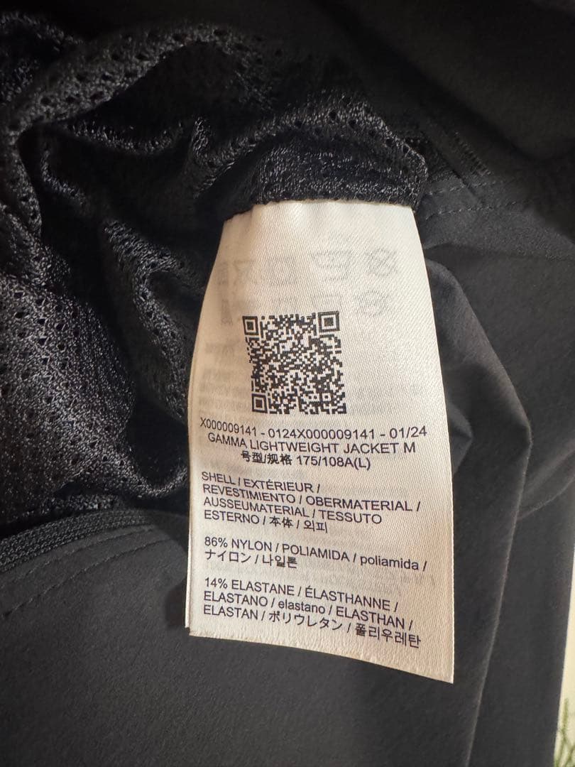 アークテリクス ガンマ ライトウェイトジャケット