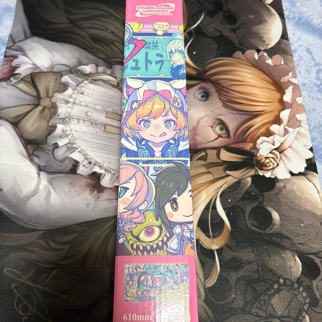 MTG SQkawaii Sounds FINAL FANTASY プレイマット