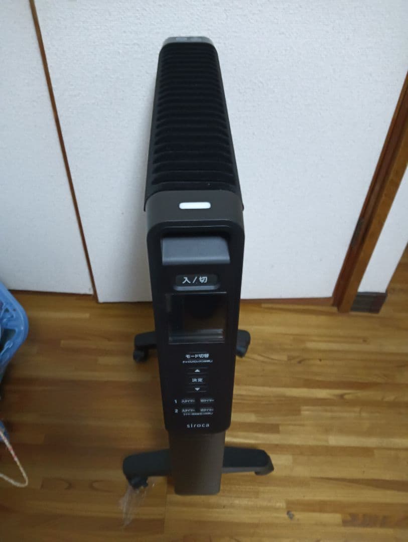 【2/1】Siroca 遠赤軽量ヒーター かるポカ SN-M351