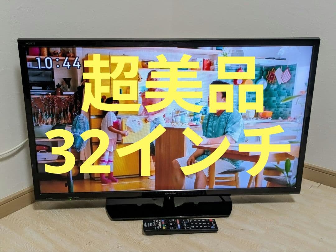 超美品 SHARP 2T-C32AE1 32インチ 液晶テレビ 32型