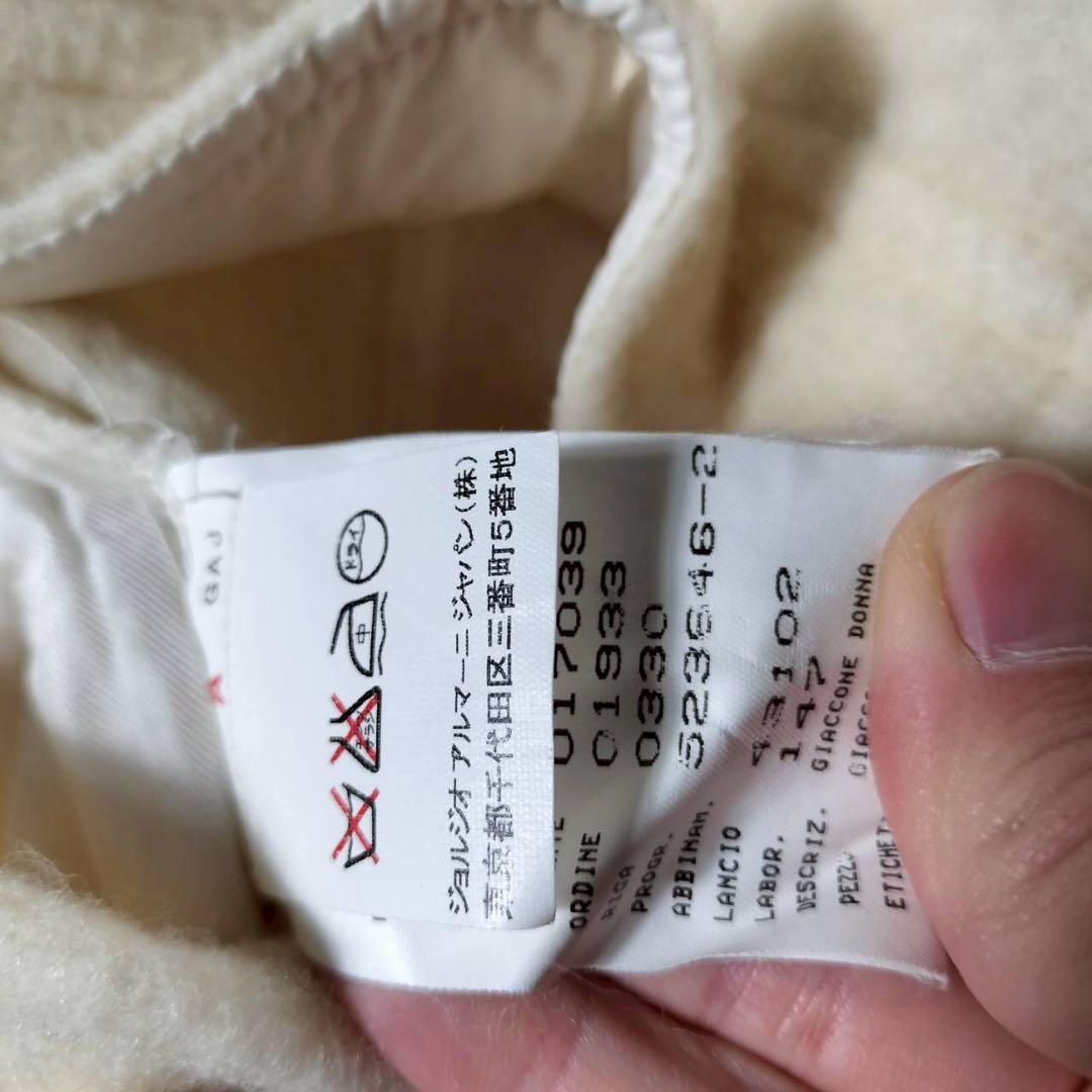 エンポリオアルマーニ ロングダッフルコート フーディ ウール トグル ジップ