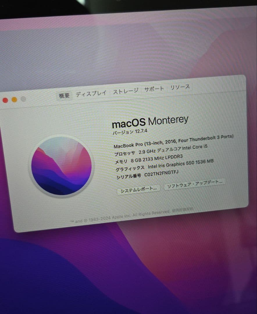 ジャンクノートPC MacBook Pro 13インチ 2016