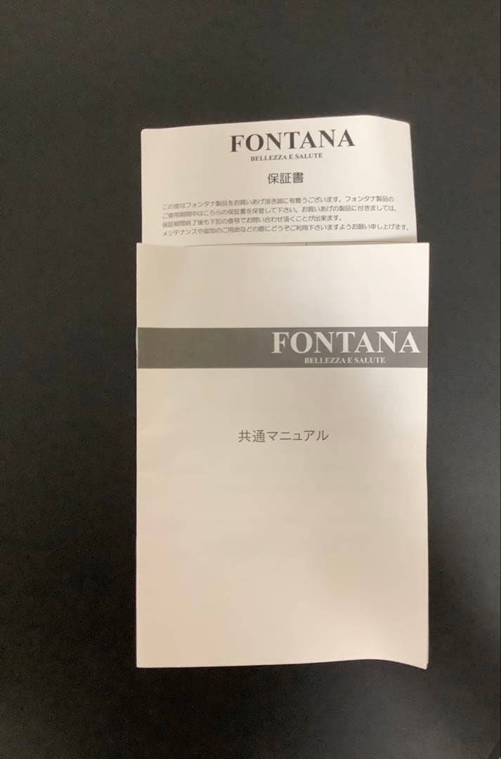 フォンタナ　クアトロ 25 マッサージベッド