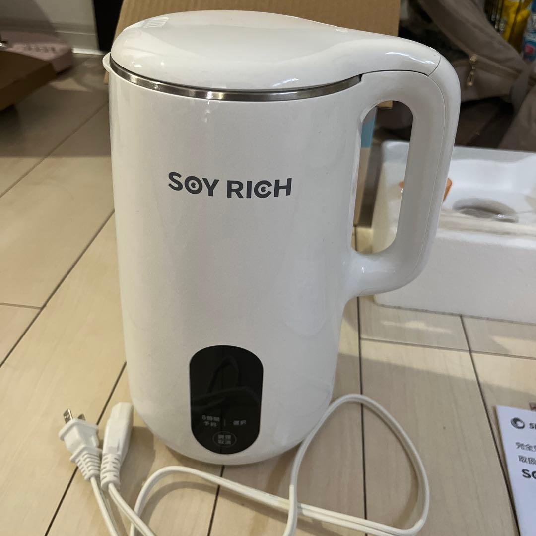 ソイリッチ 豆乳メーカー