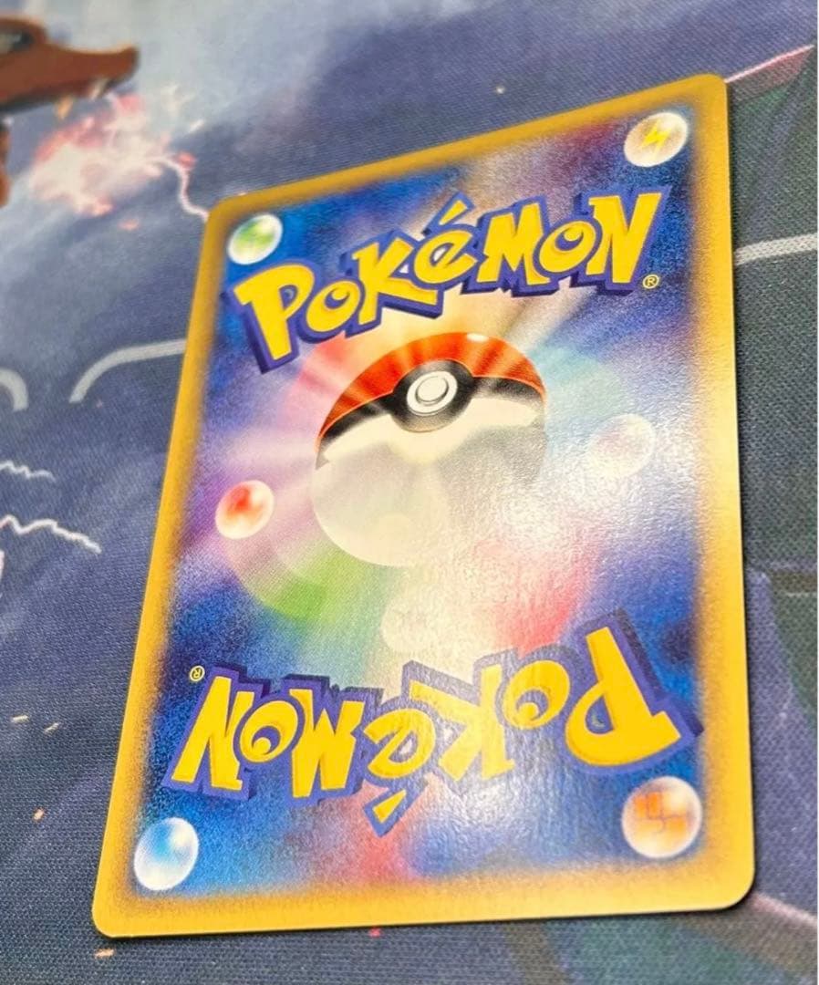 カイリキー ★ 第1弾基本拡張パック 121/128 渦あり　カードe eカード