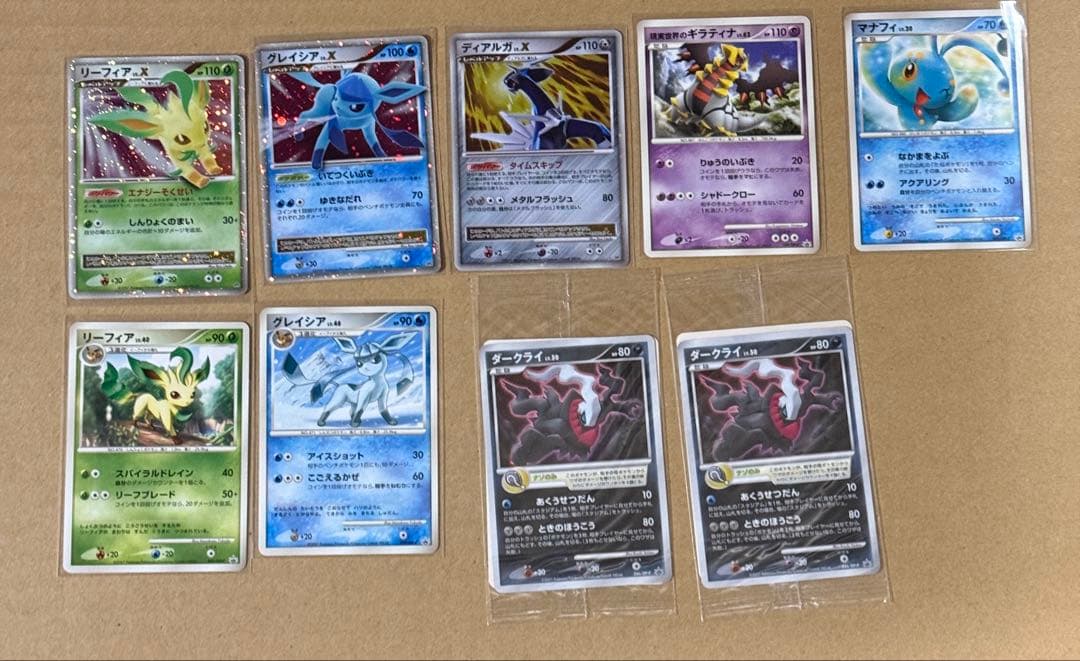 ポケモンカード ダークライ　ディアルガ　グレイシア　リーフィア　ギラティナ