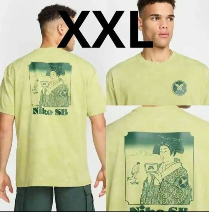 スケートボード Yuto Horigome Nike SB T-Shirt Matcha XXL