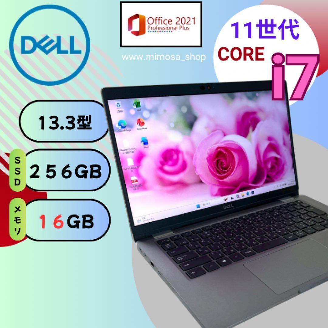 DELL　高性能【i7第11世代★16GB】13.3型／ノートパソコン 694