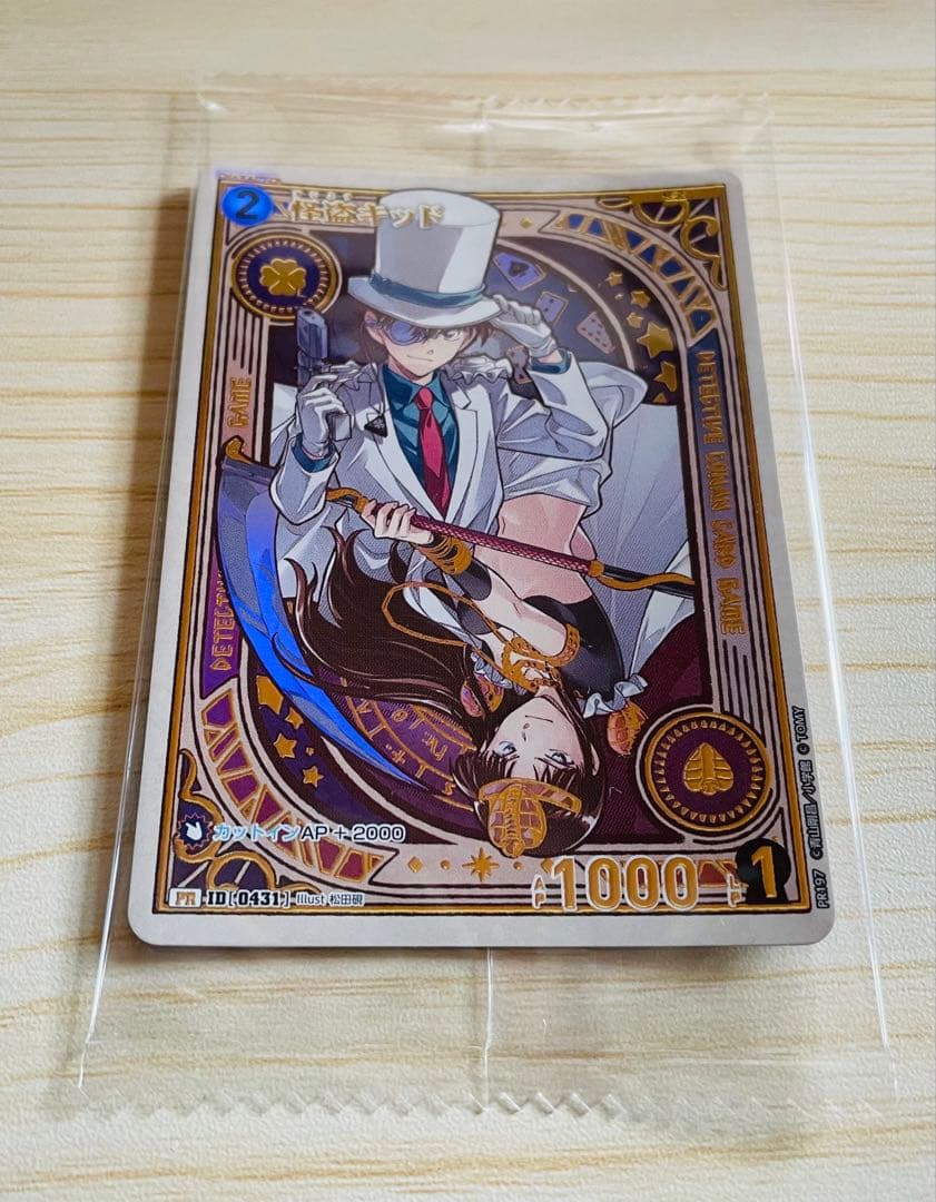 コナンカード 怪盗キッド プロモ チャレンジ戦 未開封 1枚