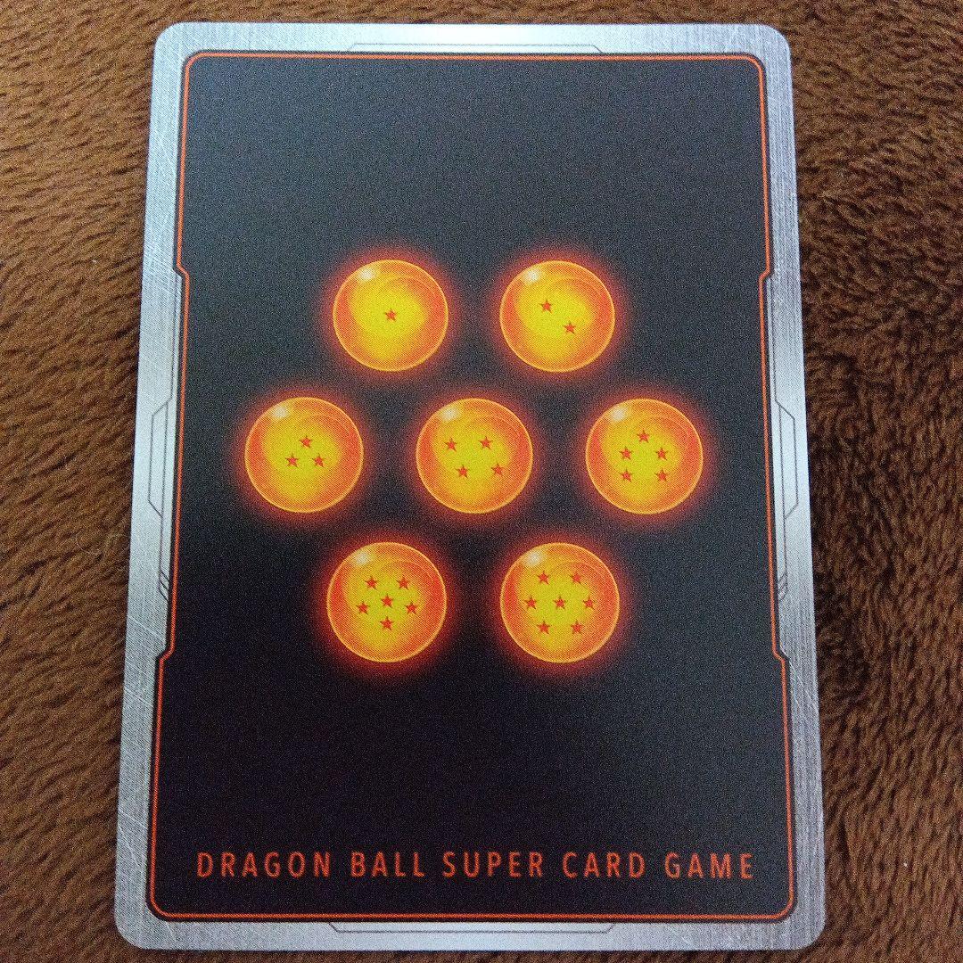 孫悟飯：少年期 バトルカード FB01-140 SEC ★★　エラーカード！？