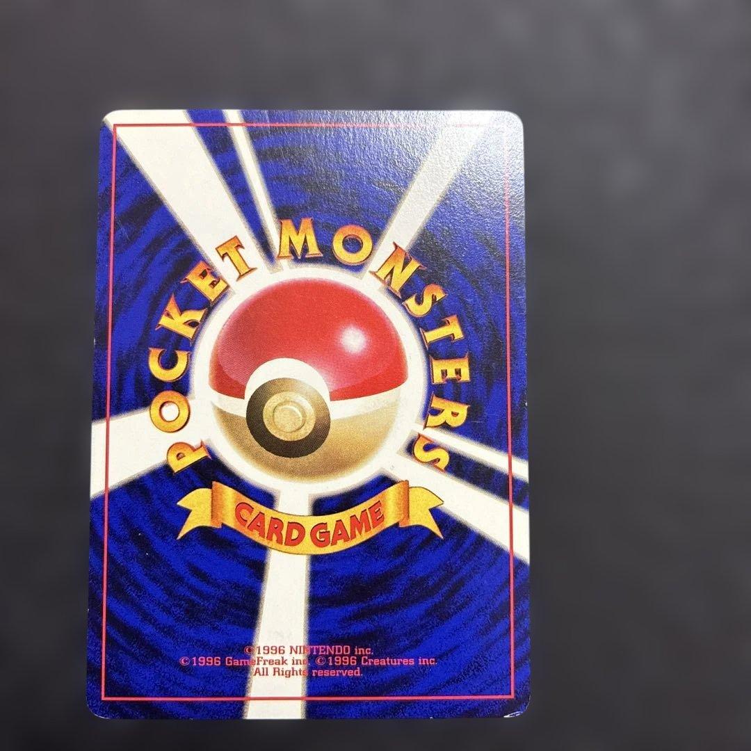 ゲンガー ★ 第3弾拡張パック 化石の秘密