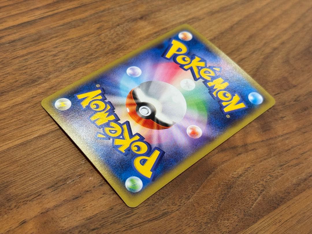 ピカチュウEX rr cp2 伝説キラコレクション