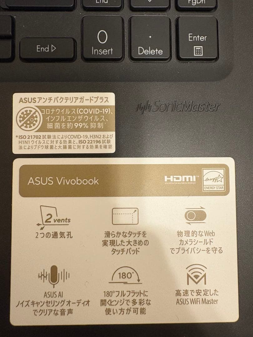 【core i9】ASUS VivoBook 15.6インチ ブラック