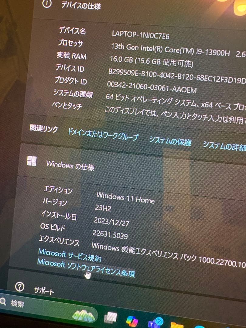 【core i9】ASUS VivoBook 15.6インチ ブラック