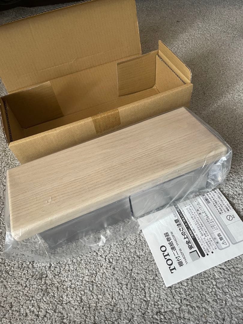 新品　ペーパーホルダー　TOTO 棚付二連紙巻器 マットタイプ ライトウッドN