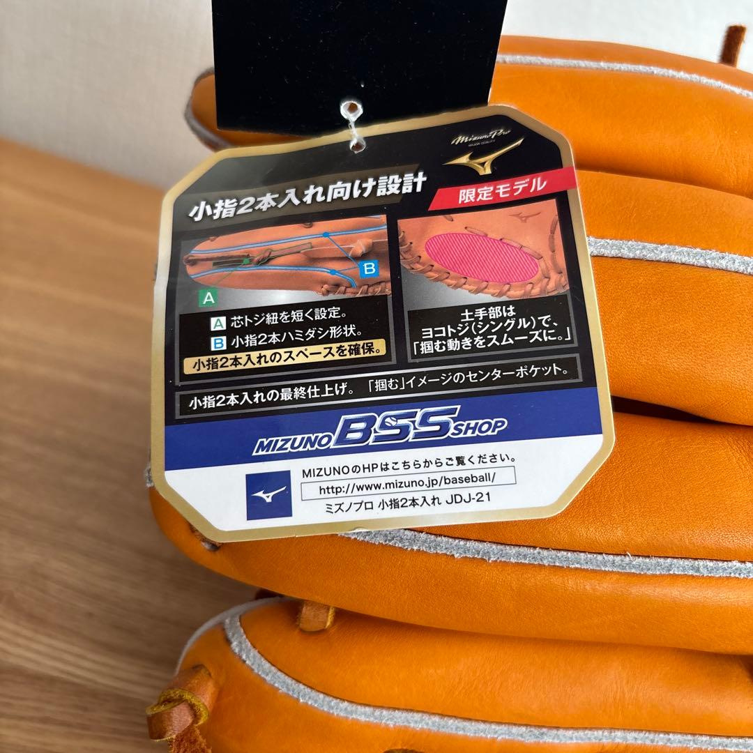 秀*様 ミズノプロ　硬式用　内野　グラブ　グローブ　定価69,300円　サイズ1