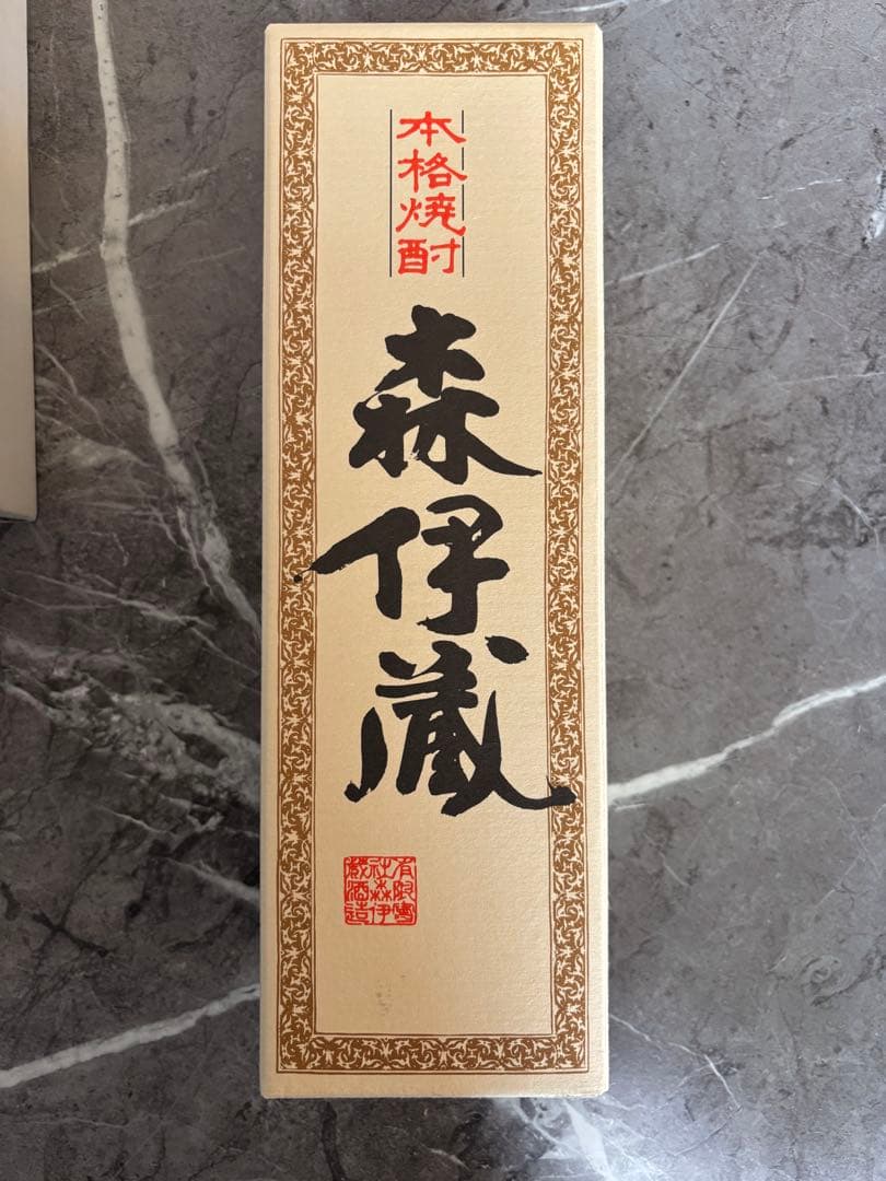 未開封　森伊蔵 焼酎 箱入り　720ml