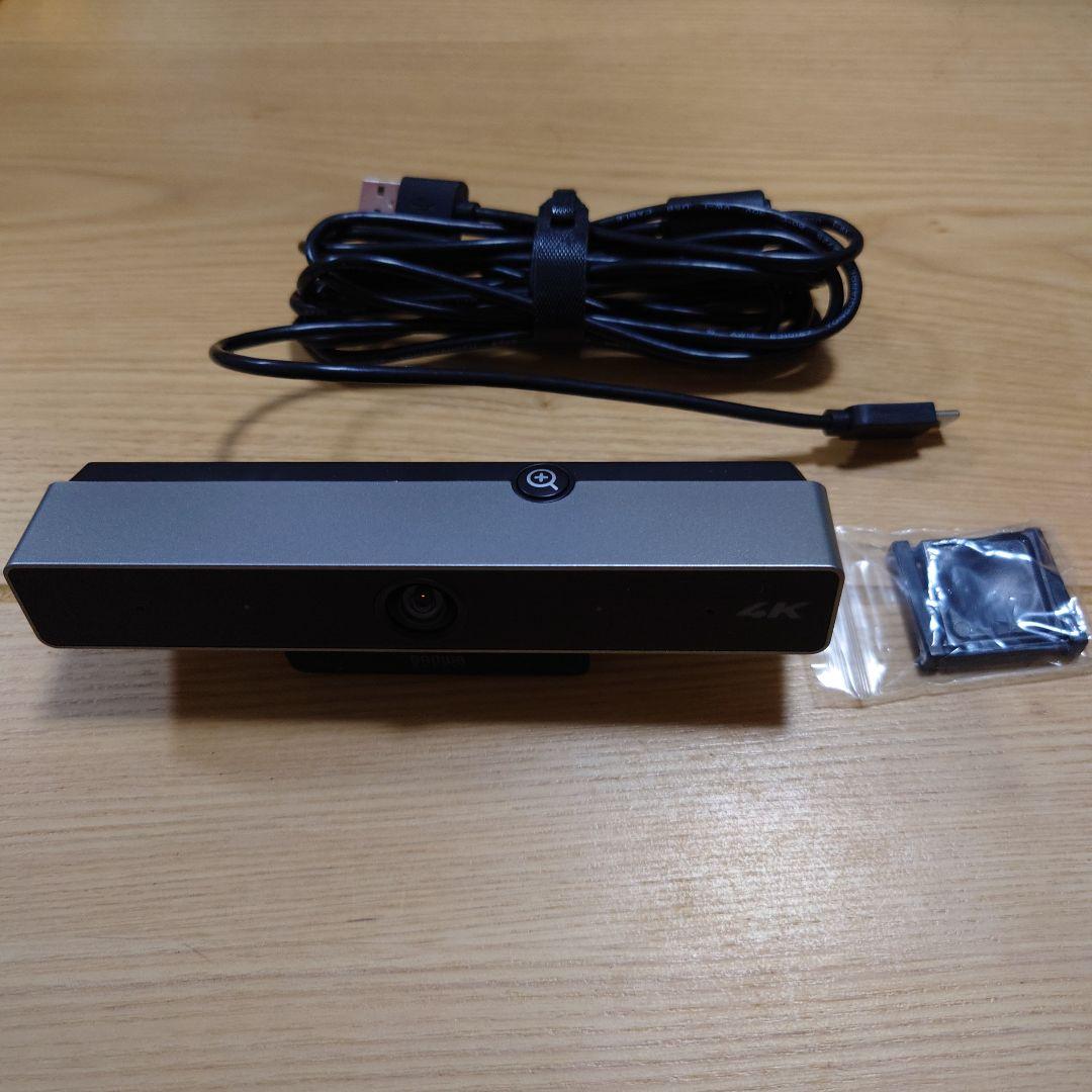 サンワサプライ CMS-V52S 4K Webカメラ