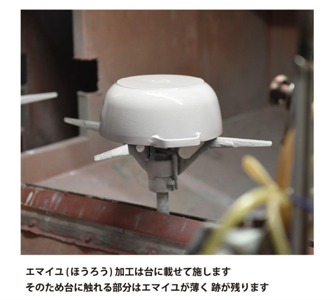 ストウブ ピコ ココット ラウンド 16cmソルベローズ