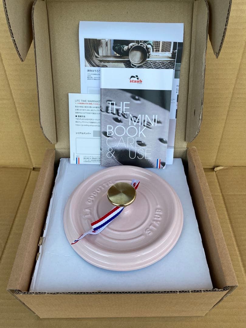 ストウブ ピコ ココット ラウンド 16cmソルベローズ