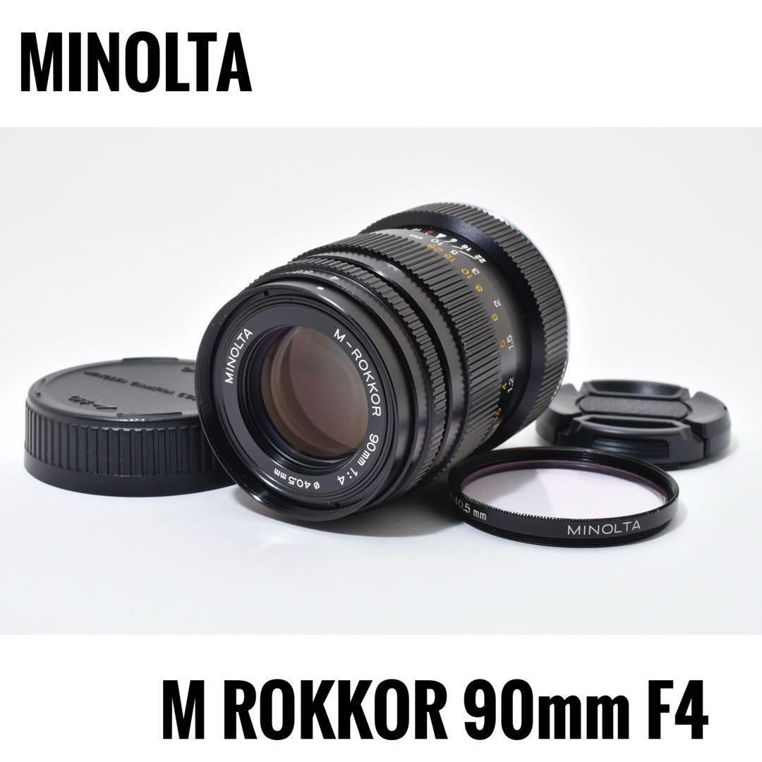 M-ROKKOR 90mm F 4 ライカM マウント　良品