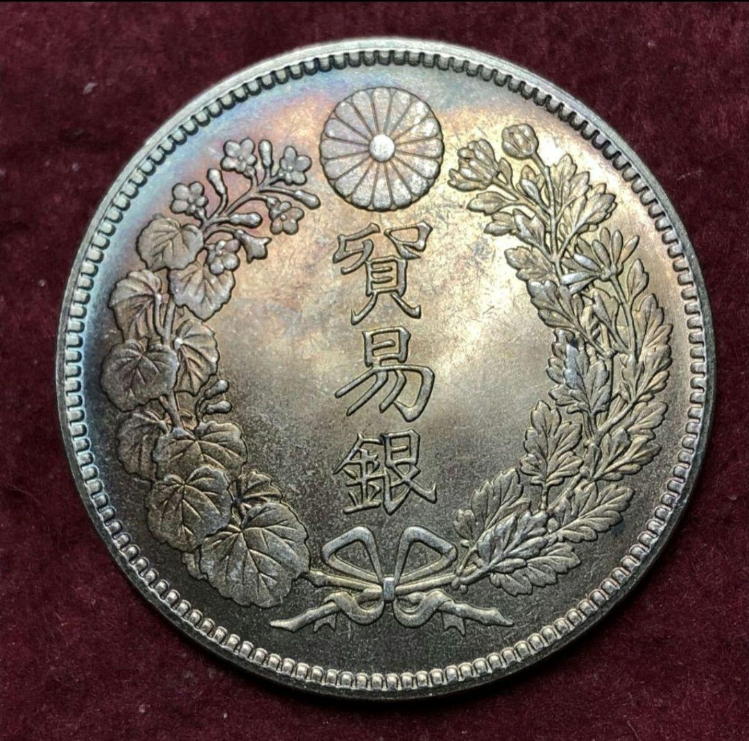 せ*ち様 銀貨 日本 貿易銀 明治9年 明治九年　貿易銀 古銭 コレクション古銭