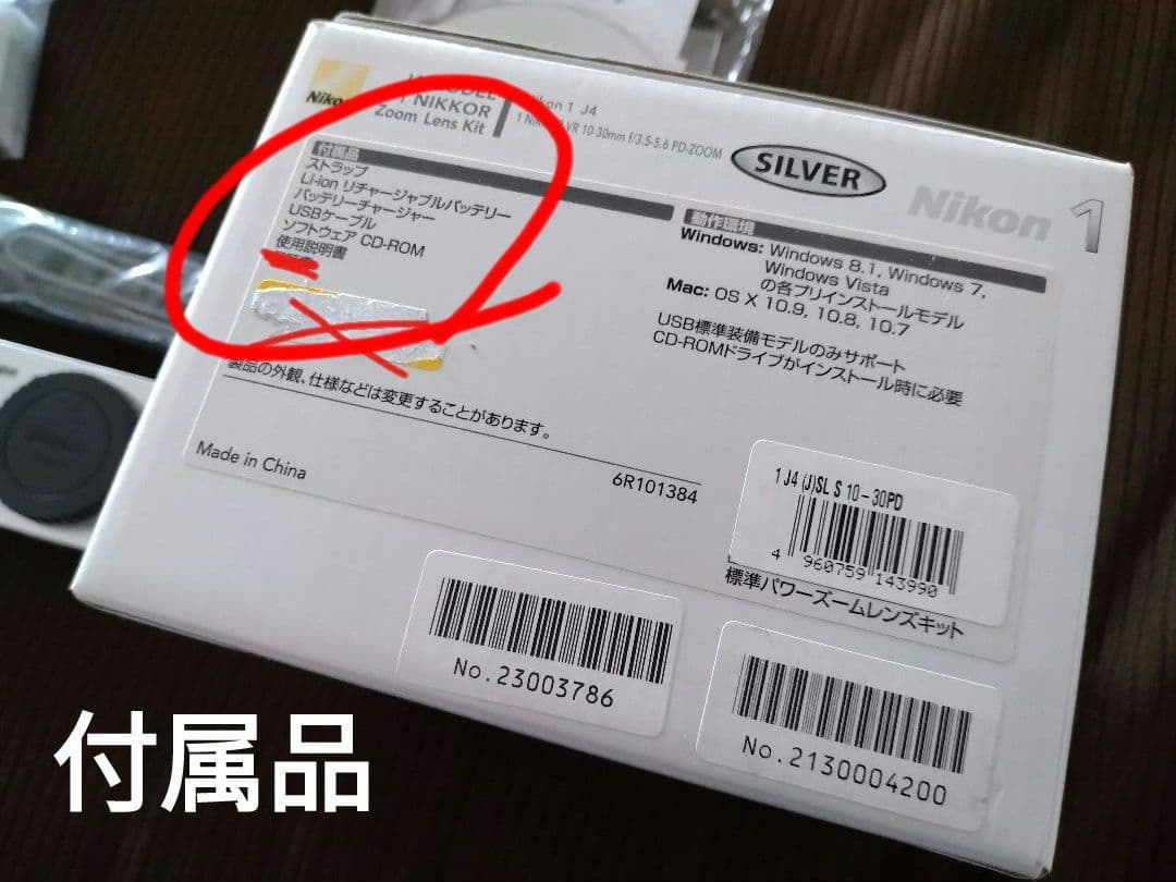 【ほぼ未使用】Nikon 1 J4 MODEL Zoom Lens Kit 純正