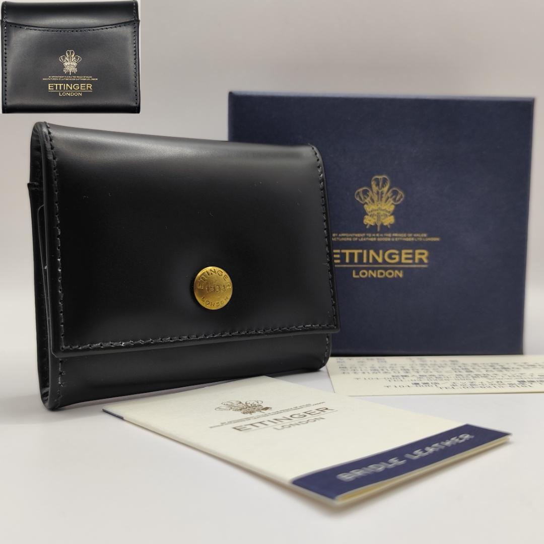新品！英国王室御用達！ETTINGER エッティンガー ケース 小銭入れ