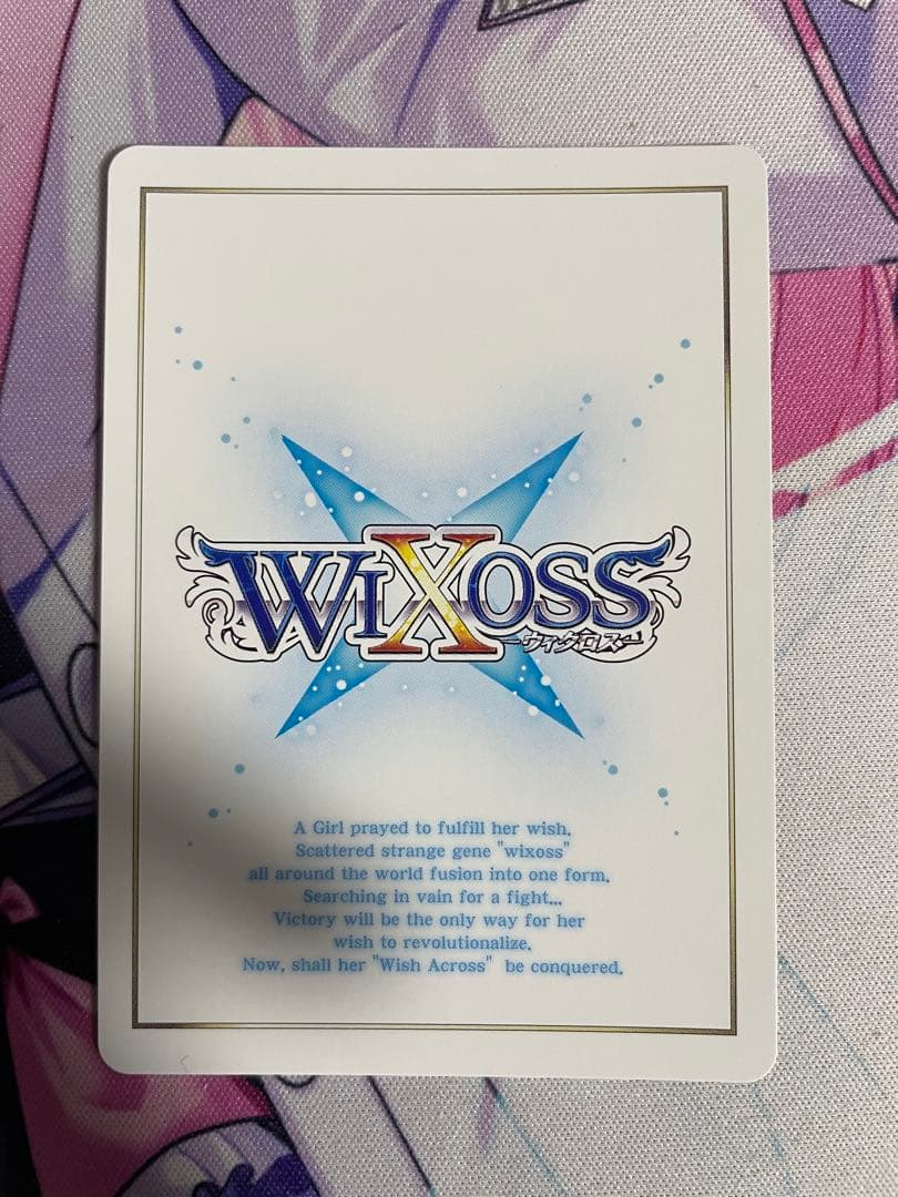 ウィクロス WIXOSS 閃花繚乱 花代・参 UR