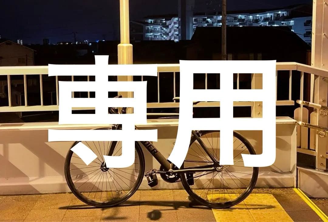 自転車本体 LEADER 721TR