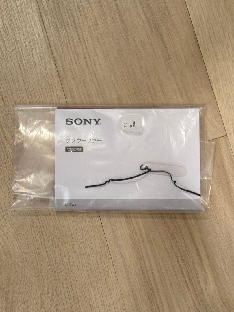 ★matsu★SONY SA-SW5 サブウーファー 2023年製