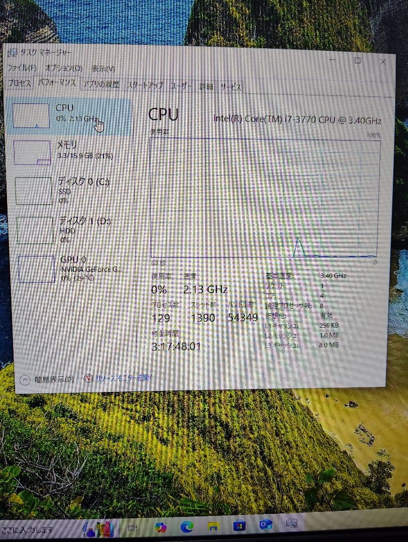 gtx 1050ti PC i7-3770 16GB RAM電源無しジャンク品
