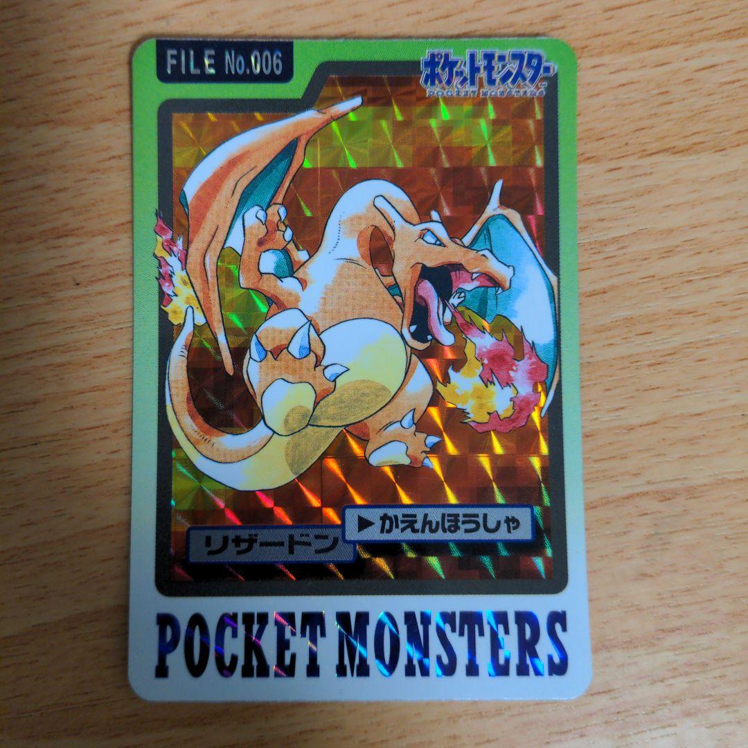 ポケットモンスター リザードン カード 006
