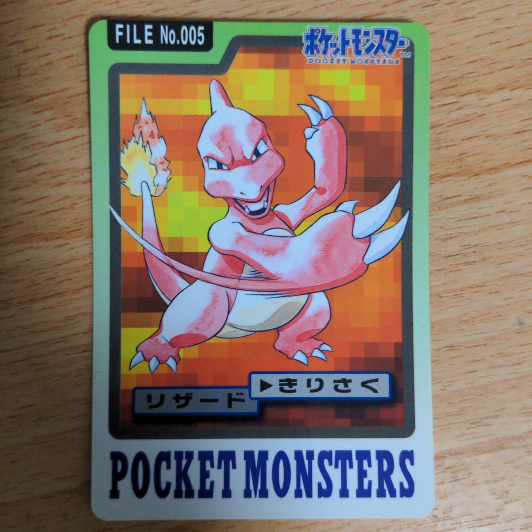 ポケットモンスター リザードン カード 006