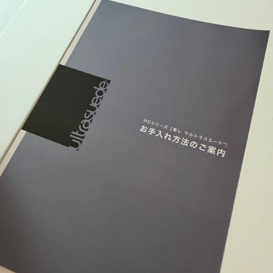 フランネルソファ SIESTA 2.5Pダークグレー FLANNEL SOFA