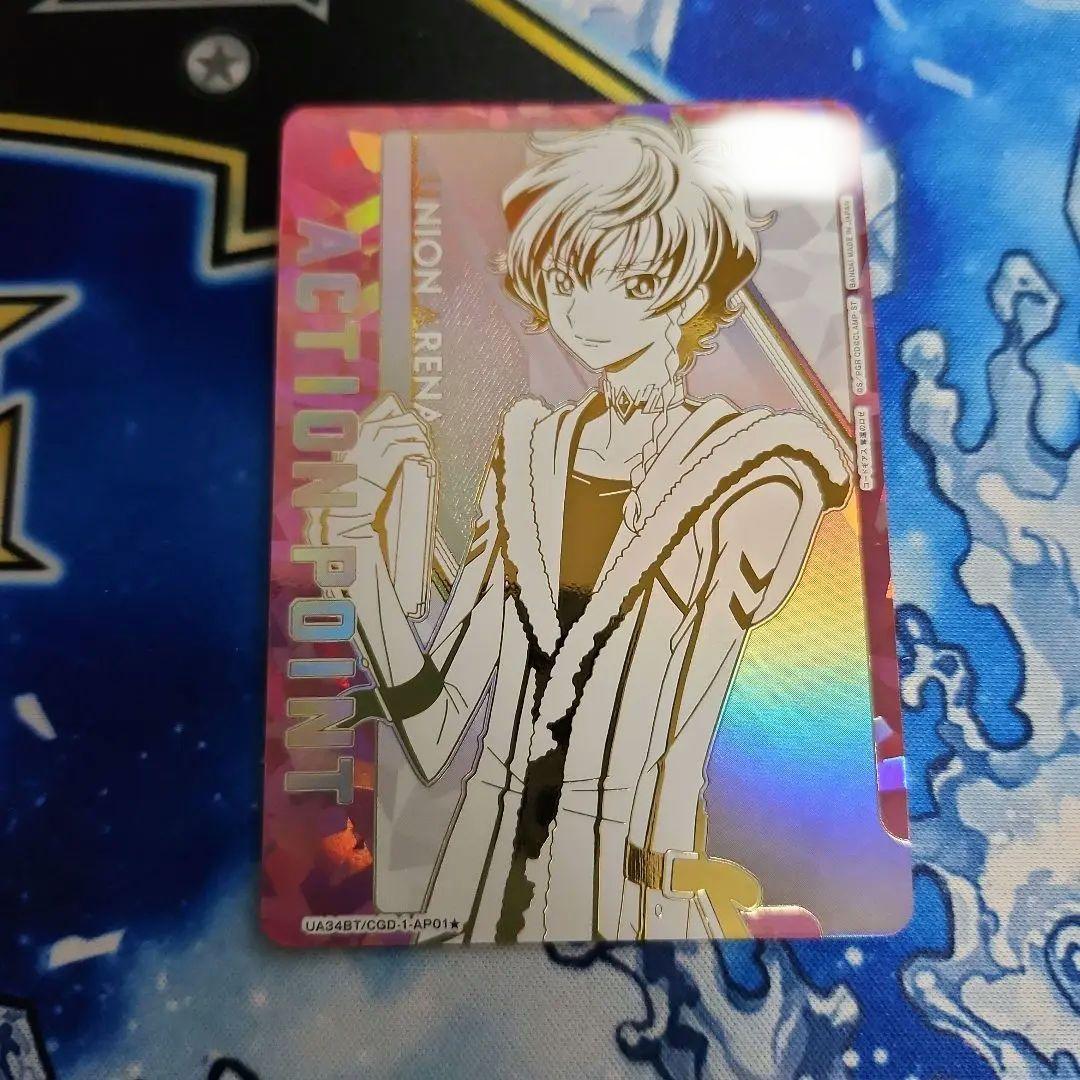 【シングル】コードギアス ロゼ シリアル アクションポイント AP