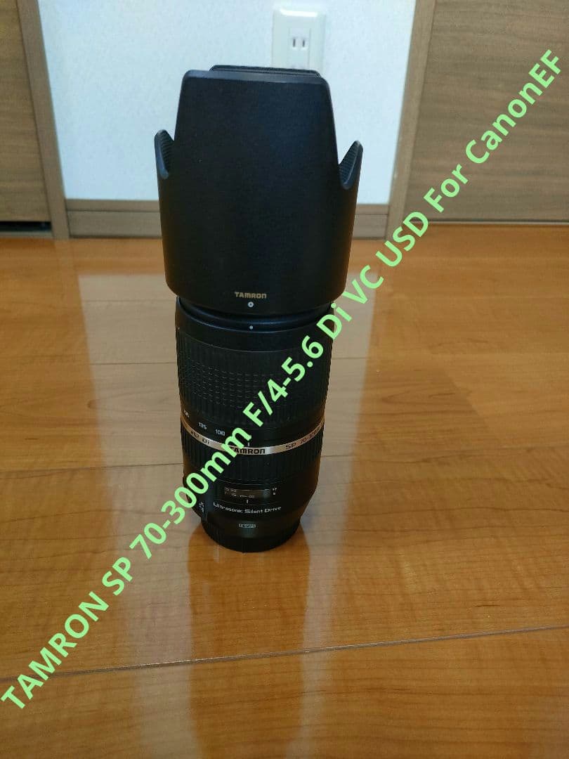 美品SP 70-300mm F/4-5.6 Di VC USD CanonEF